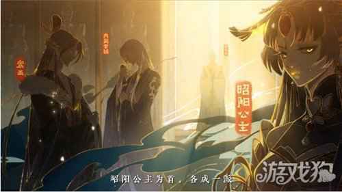 花亦山心之月剧情PV万景之卷曝光 明雍起落大景浮沉