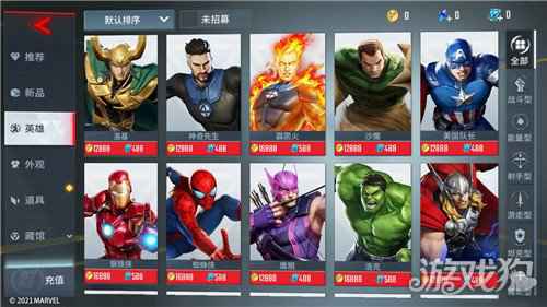漫威超级战争全平台不限号测试将重磅来袭