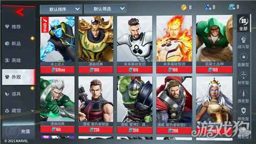 漫威超级战争全平台不限号测试将重磅来袭