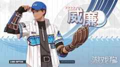 永恒轮回steam0.35版更新上线 棒球男孩威廉