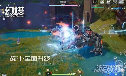 幻塔抑制器增幅测试定档7月15日 全新实机PV公布