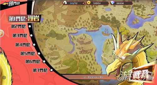 魔神英雄传手游公测火爆 闯关玩法让玩家直呼过瘾