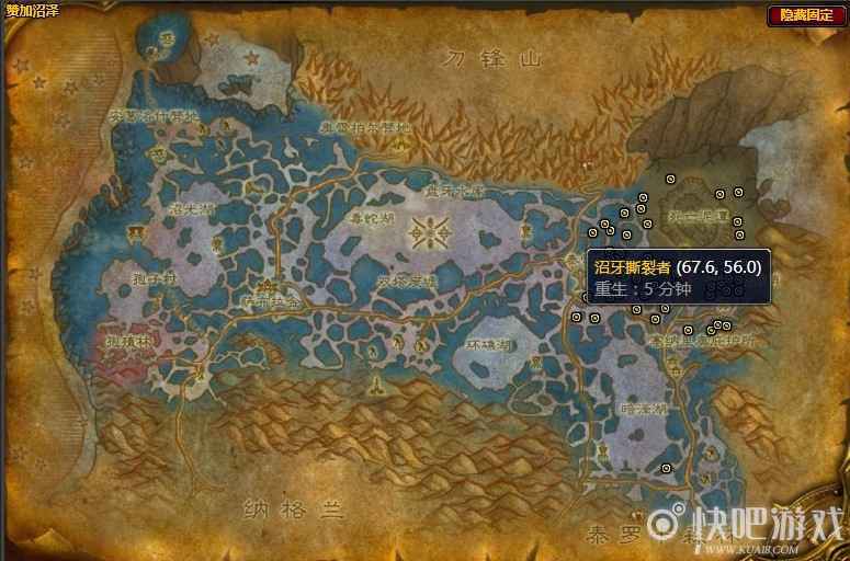 魔兽怀旧服沼牙的威胁任务攻略_3 魔兽怀旧服沼牙的威胁任务攻略