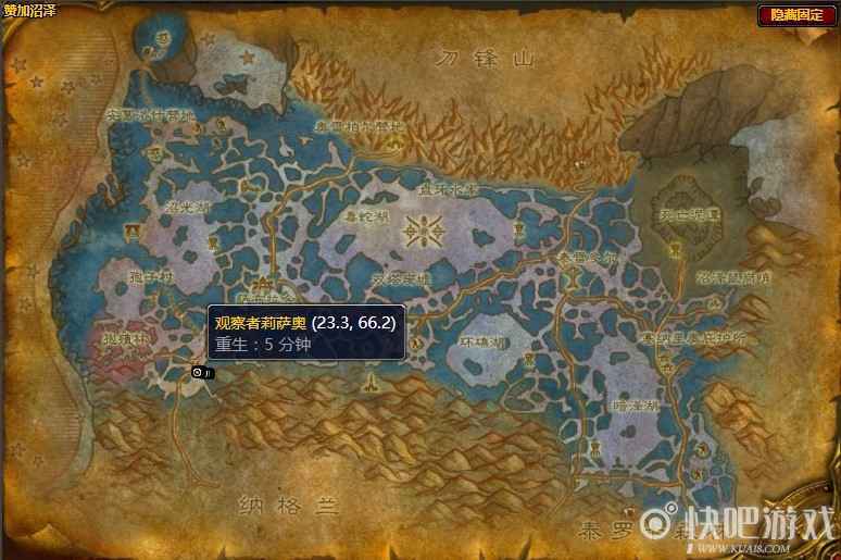 魔兽怀旧服沼泽中的伯爵任务攻略_3 魔兽怀旧服沼泽中的伯爵任务攻略