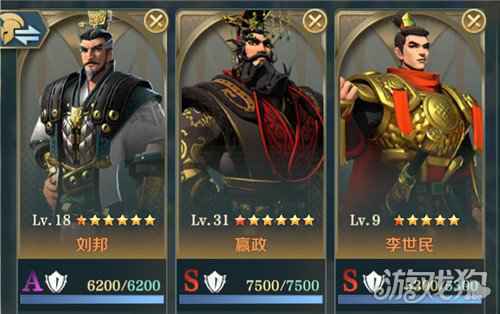 文明与征服领袖篇 天策上将李世民