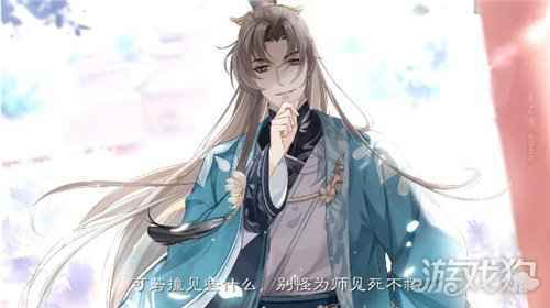 花亦山心之月故事概念片明雍鹿鸣公开