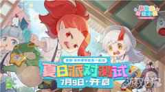 阴阳师妖怪小班全新任务曝光 校园生活揭密