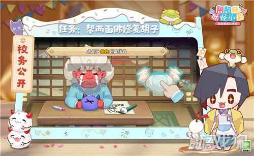 阴阳师妖怪小班全新任务曝光 校园生活揭密