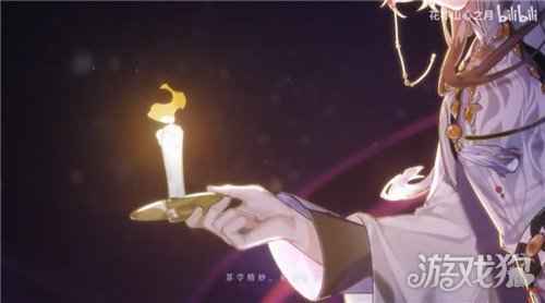 花亦山心之月文司宥个人PV曝光 文司宥PV