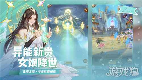 闪烁之光二周年庆典6月27日开启 福利豪礼精彩活动抢先看