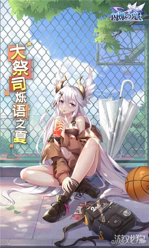 闪烁之光二周年庆典6月27日开启 福利豪礼精彩活动抢先看