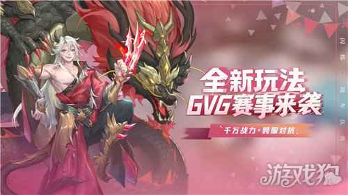闪烁之光二周年庆典6月27日开启 福利豪礼精彩活动抢先看