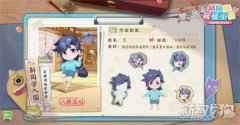 阴阳师妖怪小班荒资料公开 新同学荒入园报道