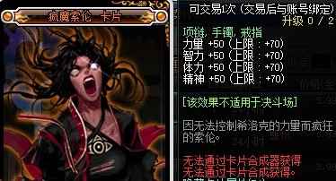 奶妈怎么堆智力到8000
