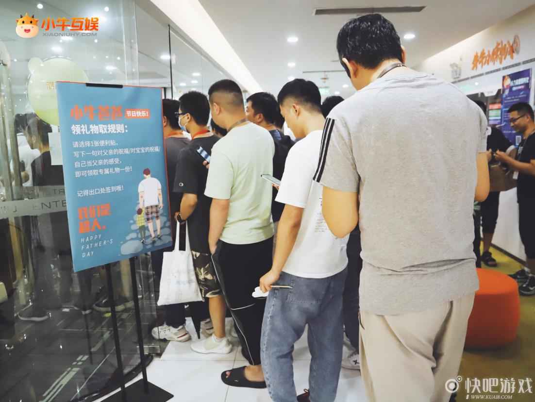 重视管理创新 小牛互娱稳步前行_3 重视管理创新 小牛互娱稳步前行