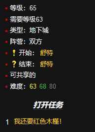 魔兽世界孢子村声望怎么刷