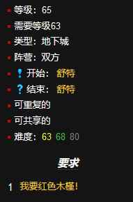 魔兽世界孢子村声望怎么刷
