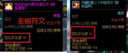 dnf怎么快速到一万六名望