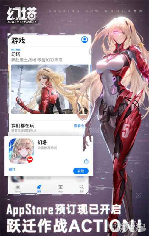 幻塔喜获App Store推荐 7月15日携手登陆艾达星