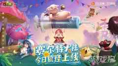 赛尔特大陆今日全平台首发 3D萌系幻想世界