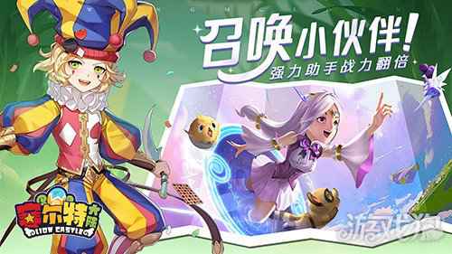 赛尔特大陆今日全平台首发 3D萌系幻想世界
