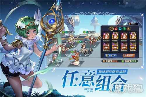 幻境公主7月9日公测来了