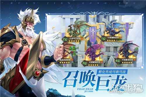 幻境公主7月9日公测来了