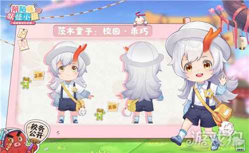 阴阳师妖怪小班7.9开测 崽崽们新皮肤曝光