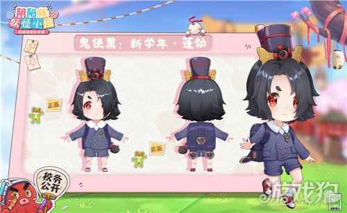 阴阳师妖怪小班7.9开测 崽崽们新皮肤曝光