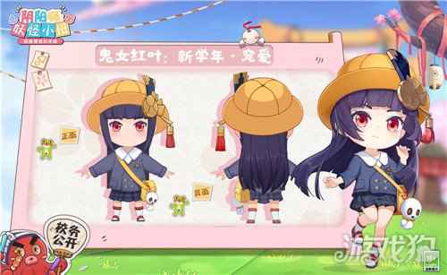 阴阳师妖怪小班7.9开测 崽崽们新皮肤曝光