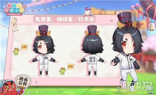 阴阳师妖怪小班7.9开测 崽崽们新皮肤曝光