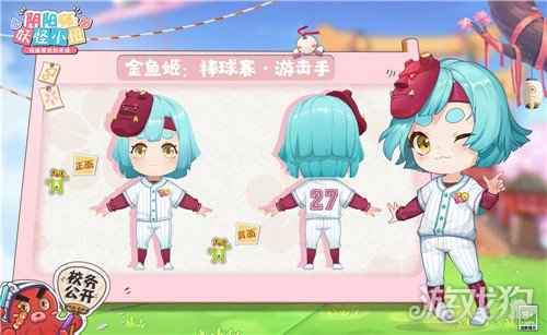 阴阳师妖怪小班7.9开测 崽崽们新皮肤曝光