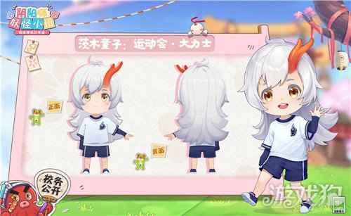 阴阳师妖怪小班7.9开测 崽崽们新皮肤曝光