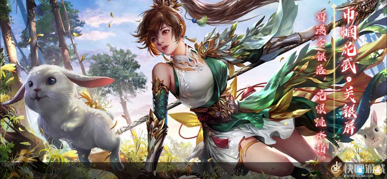 三国杀结伴成行活动 完成组队拿限定皮肤_5 三国杀结伴成行活动 完成组队拿限定皮肤