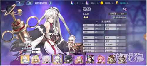 伊甸园的骄傲远征怎么打 远征合适角色推荐