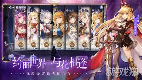 月神的迷宫公测时间定档 这一次我一定能拯救你