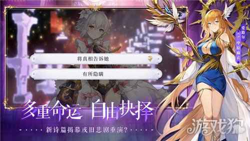 月神的迷宫公测时间定档 这一次我一定能拯救你
