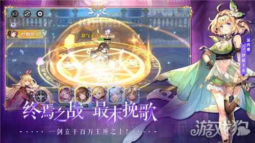 月神的迷宫公测时间定档 这一次我一定能拯救你