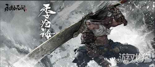 永劫无间季沧海无限火球打法 无限火球打法