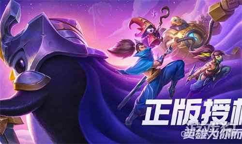 金铲铲之战版本号有什么区别吗 区别介绍攻略分享