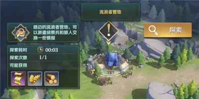 文明与征服开荒攻略迷雾篇 我在迷雾下偷偷升级