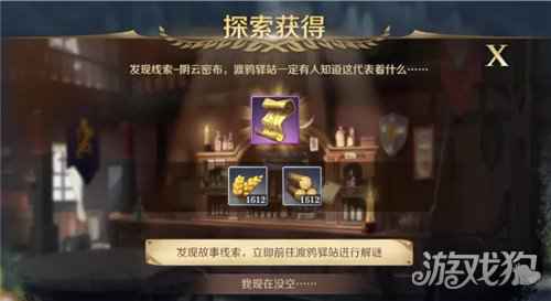 文明与征服开荒攻略迷雾篇 我在迷雾下偷偷升级