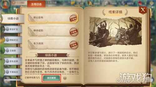 文明与征服开荒攻略迷雾篇 我在迷雾下偷偷升级