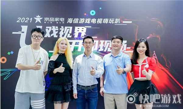 别让技术菜背锅 海信E7G-Pro京品游戏电视带你走上游戏巅峰_5 别让技术菜背锅 海信E7G-Pro京品游戏电视带你走上游戏巅峰