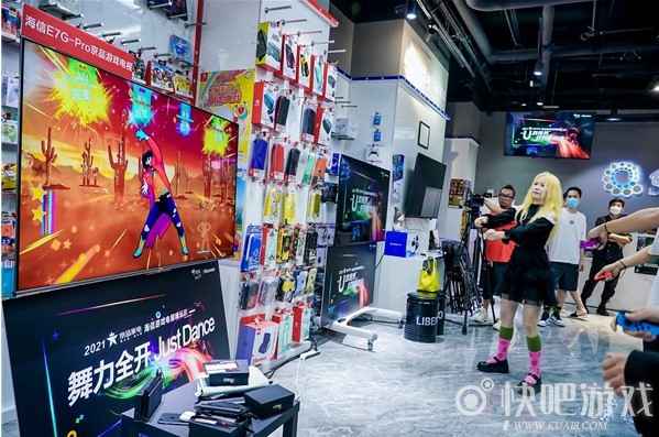 京东家电联手海信举办嗨玩趴 新品游戏电视惊艳全场_4 京东家电联手海信举办嗨玩趴 新品游戏电视惊艳全场
