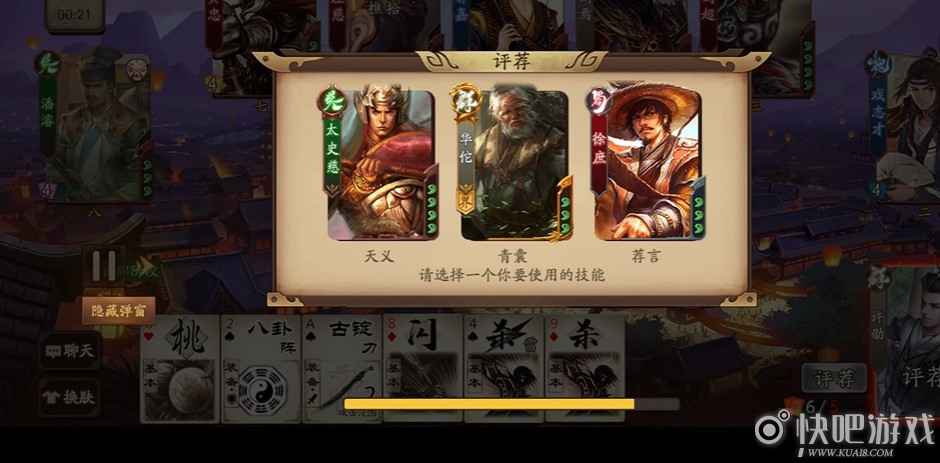 三国杀钟琰技能介绍_2 三国杀钟琰技能介绍 低配版女许劭
