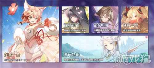 伊甸园的骄傲贯通是什么 贯通机制介绍