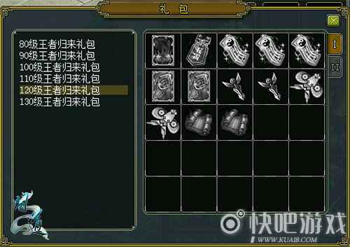 重返中洲续写传奇 《问道》老兵再度出发