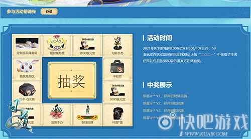 重返中洲续写传奇 《问道》老兵再度出发