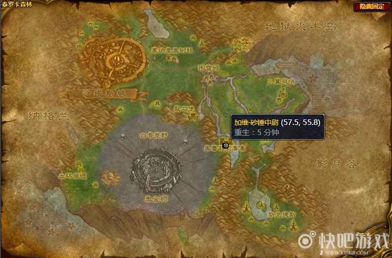 魔兽怀旧服暗影议会必须死任务攻略